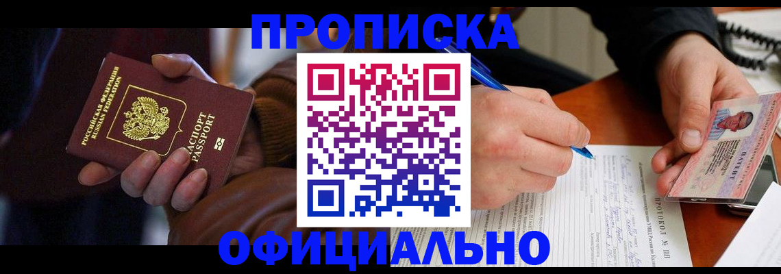 форма 3 в Свирске