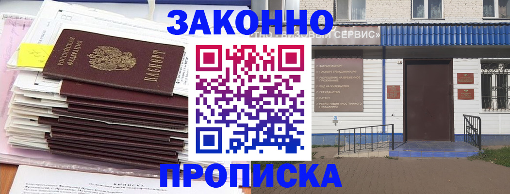 регистрация для дет. сада в Свирске